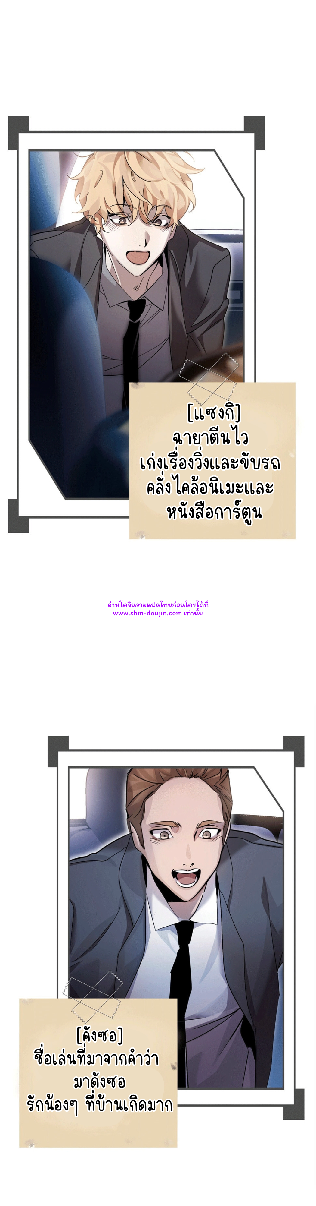 Feel Betrayal EP 1